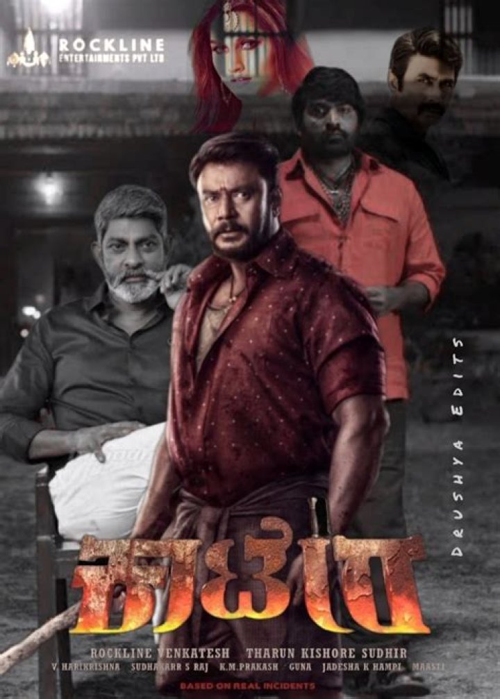 5Movierulz in Kannada 2023: Your Ultimate Guide to Kannada Movies