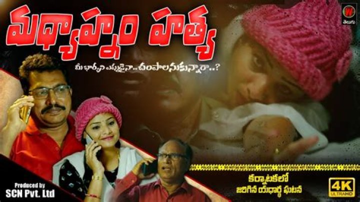 Discover the Best of wwwtelugu movierulzcom: Your Ultimate Guide to Telugu Movies